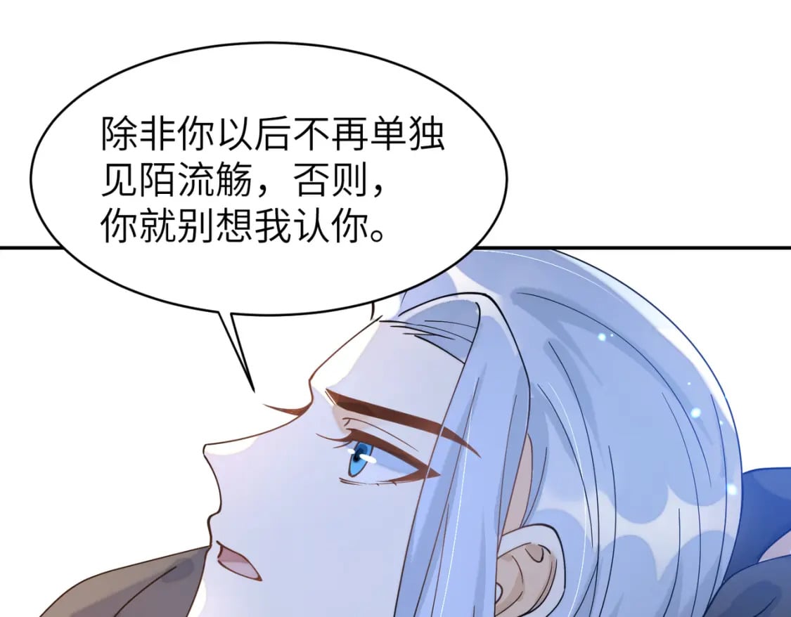 79 这孩子莫非缺母爱？48