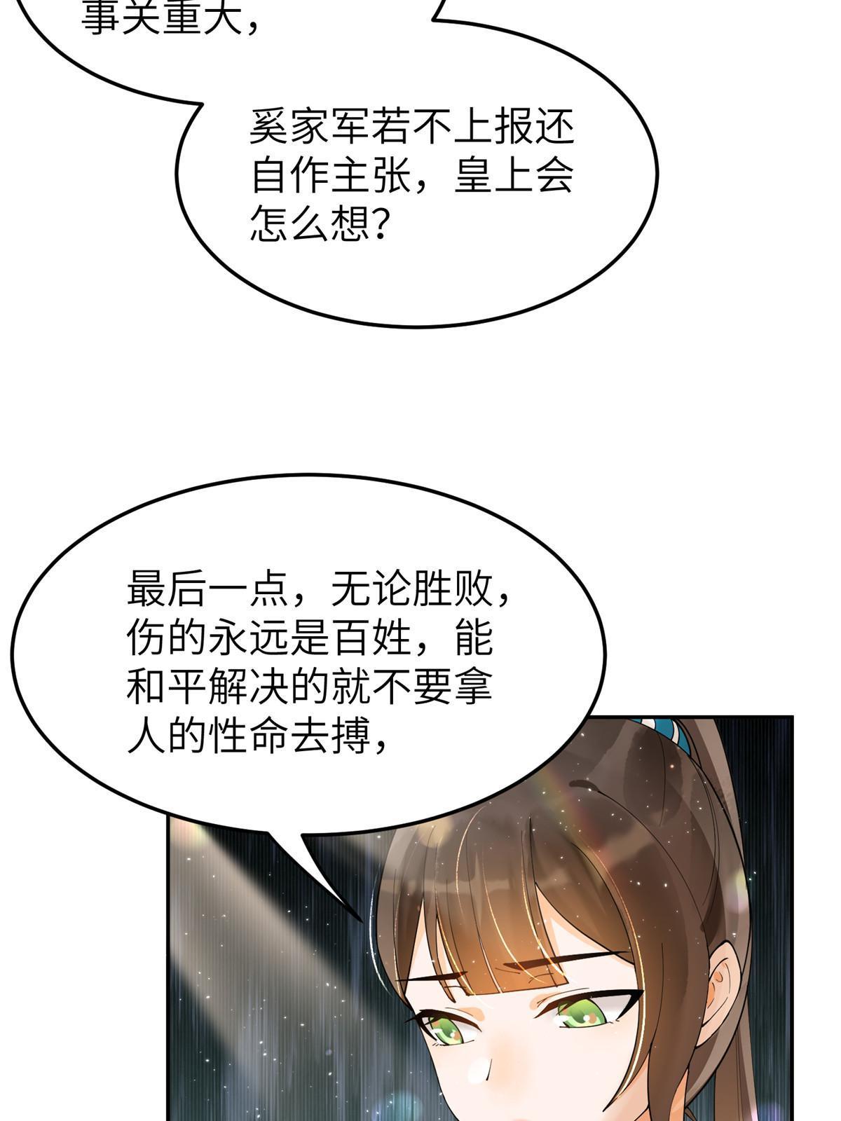 33 给我一个解释26