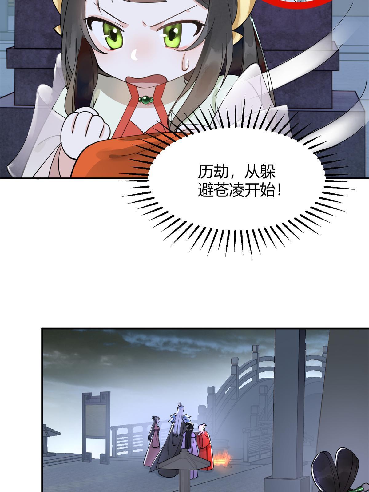 10 第一世，开启9