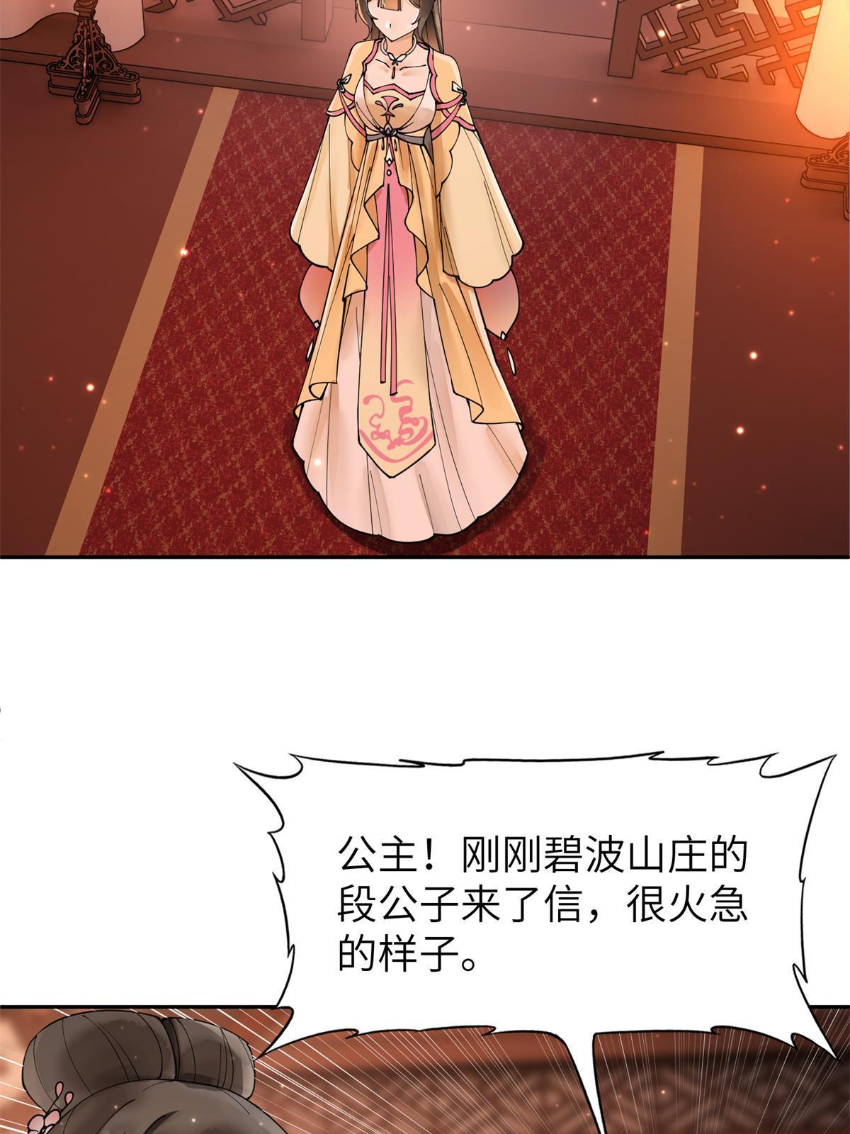 40 失火24