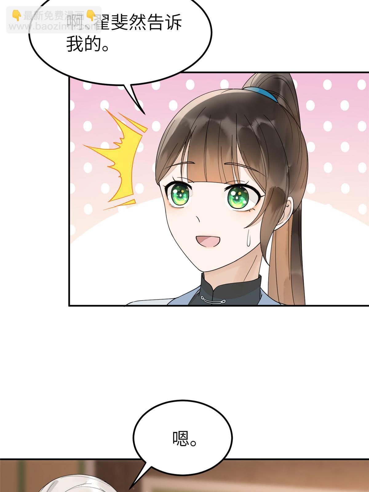 32 这是我可以免费看的吗？30
