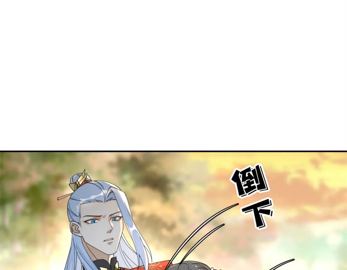 89 太后出事了！97