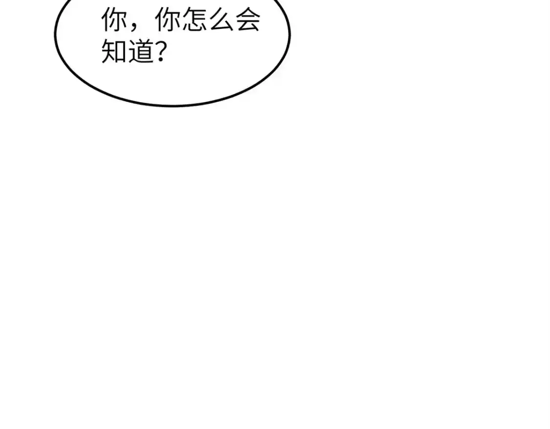 41 我不会让你死在我面前！20