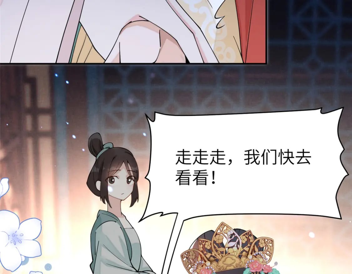 77 被、被亲了！33