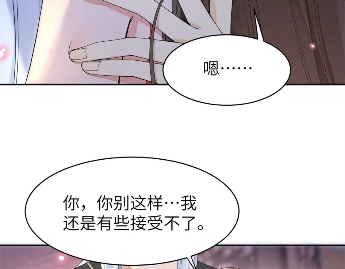 82 这一世，他依旧爱上了我58