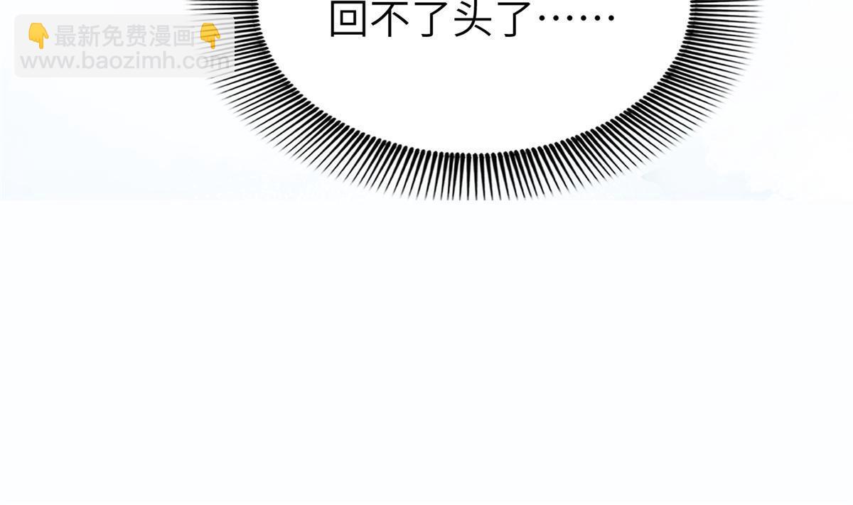 34 我回不了头了55