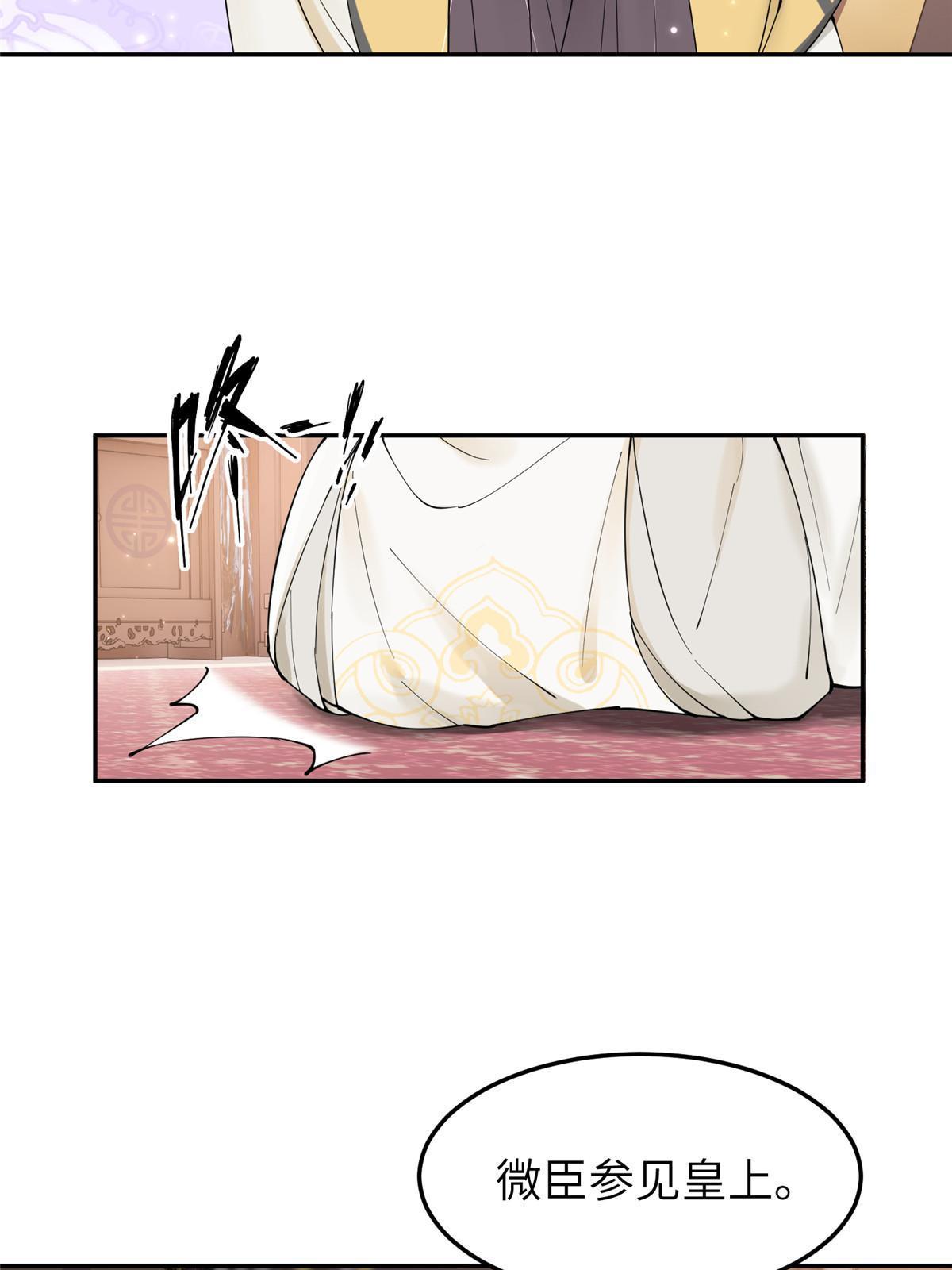 43 赐婚6