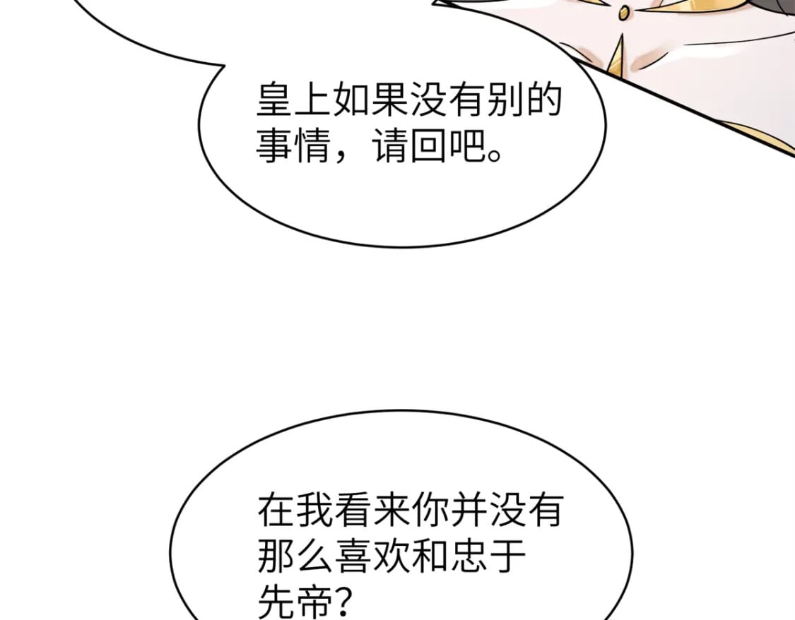 75 他长大了，不受控制了32