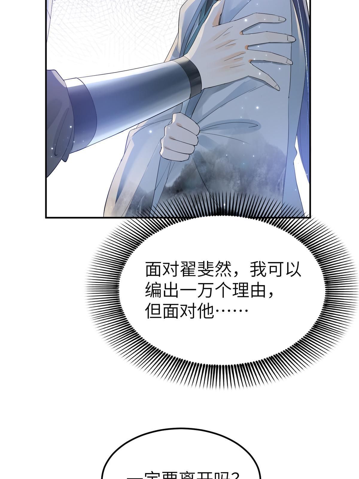 34 我回不了头了4