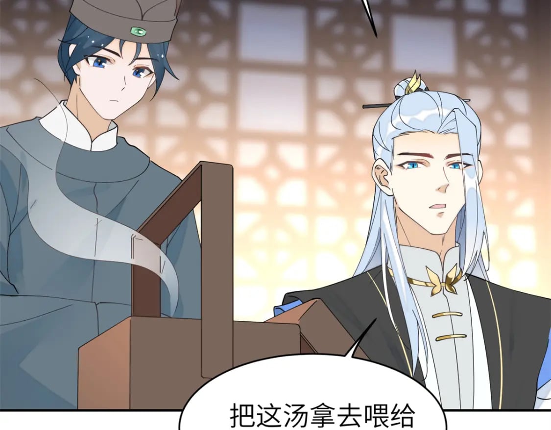 99 神女与青鸟33