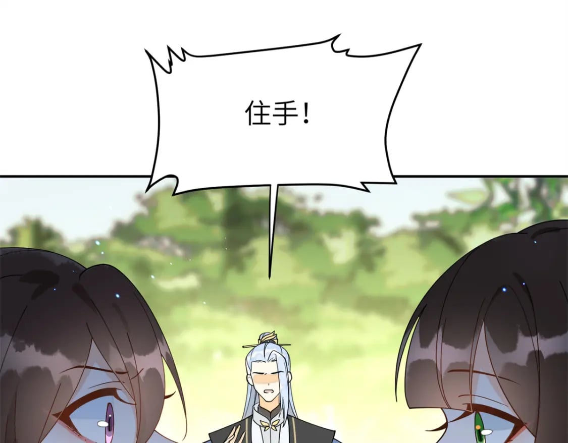 76 我不喜欢女人3