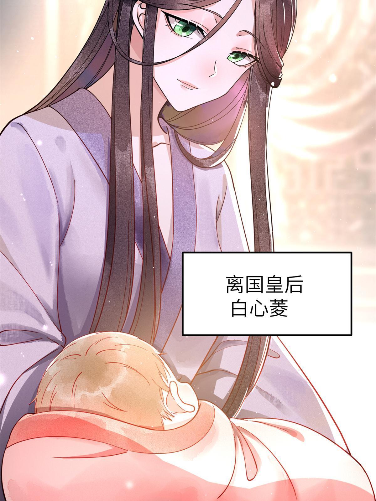 10 第一世，开启33