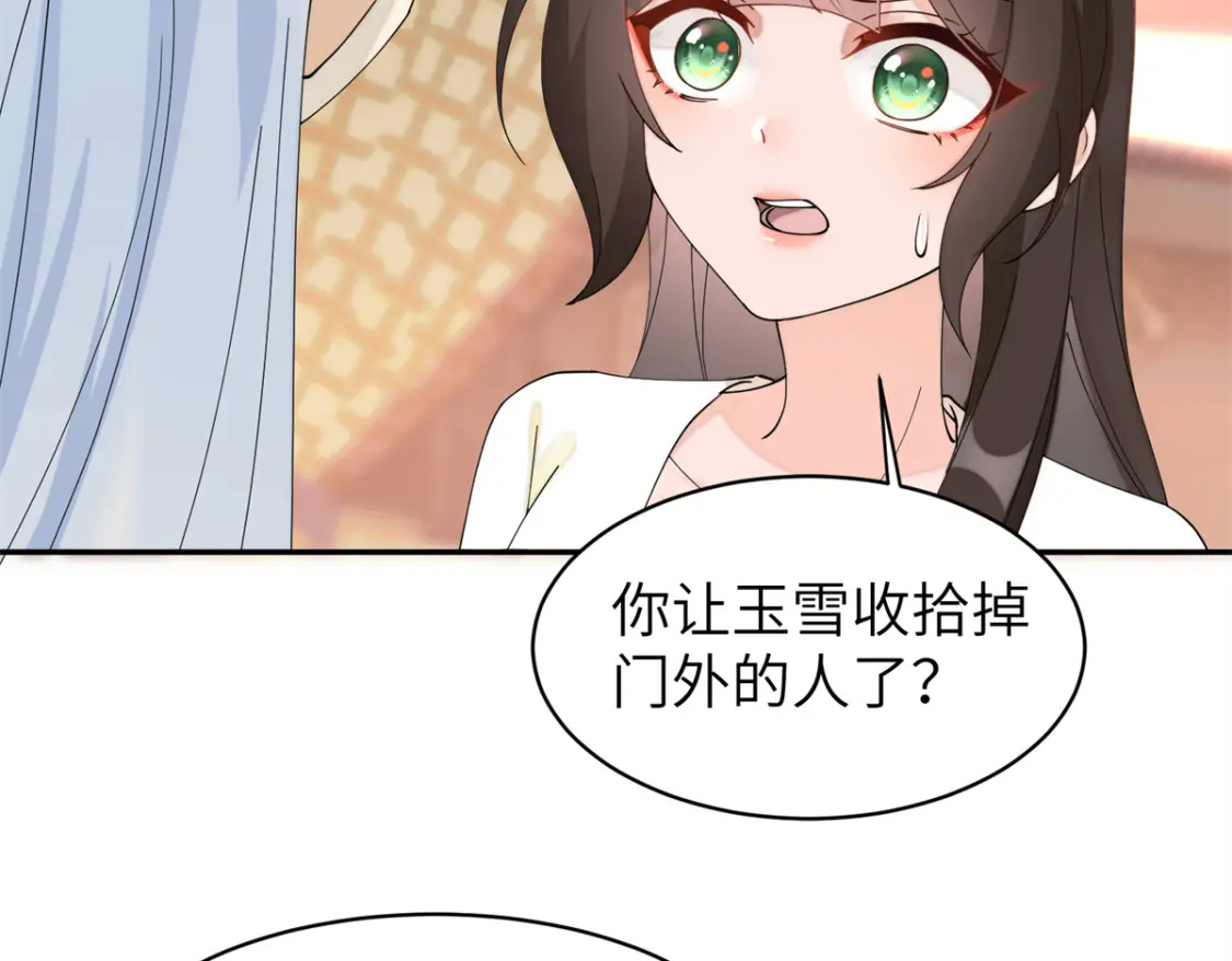 81 慕青烟，你不懂我的心40