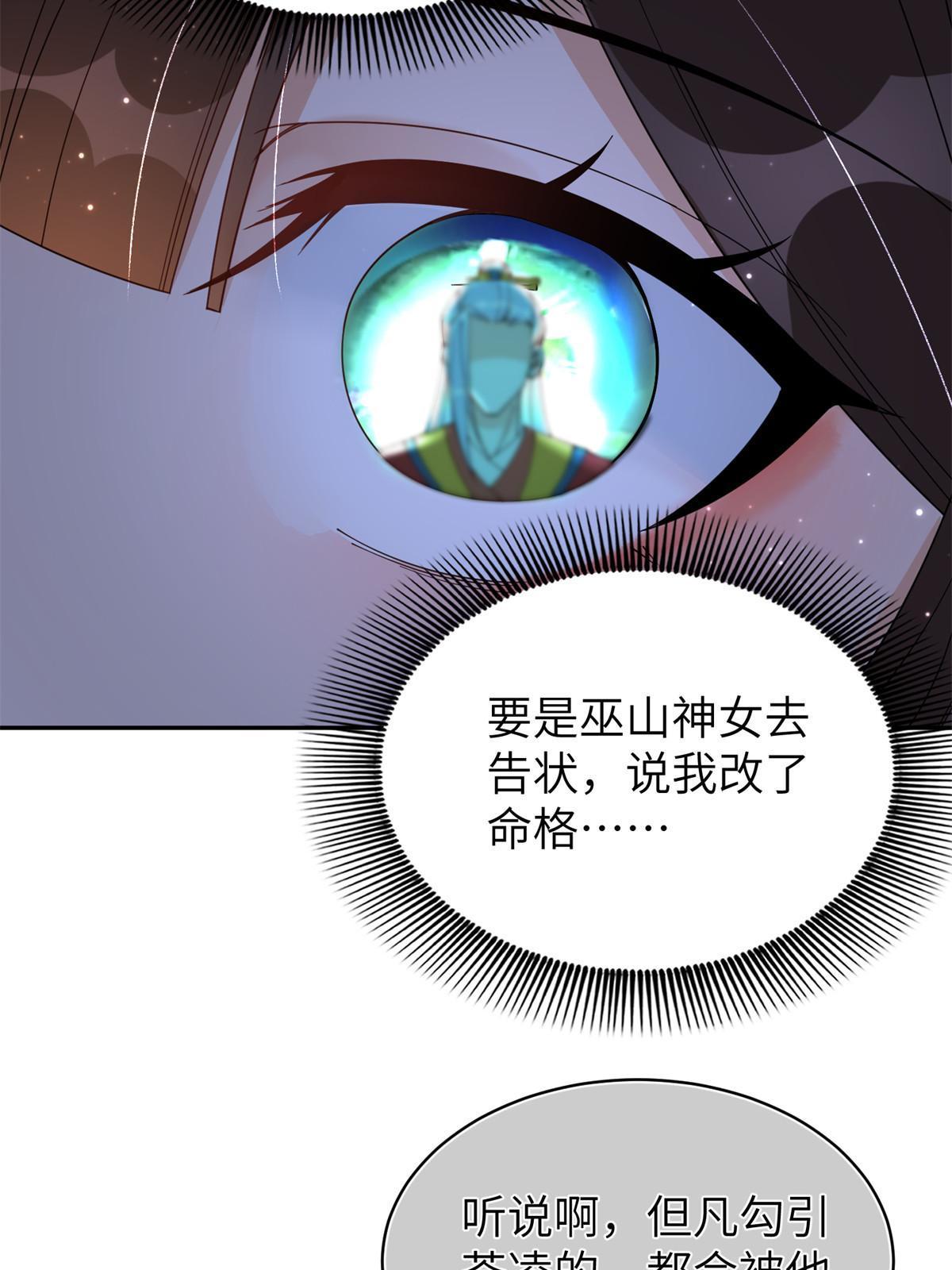 55 大婚52