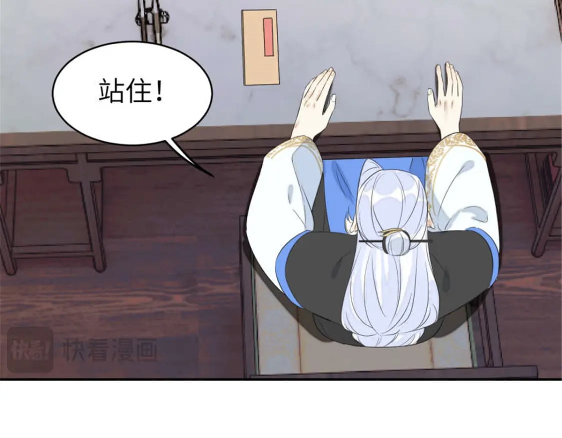 105 苍凌……86