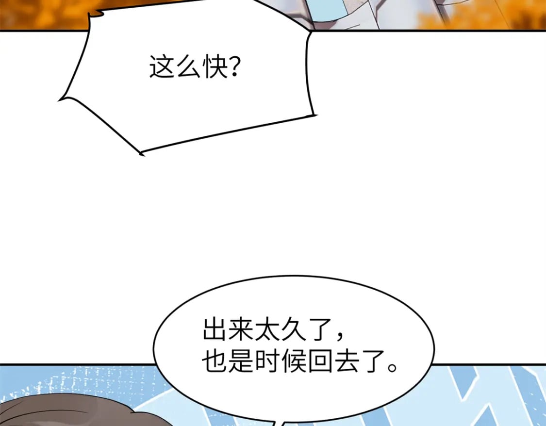 98 他喜欢的竟然是我26