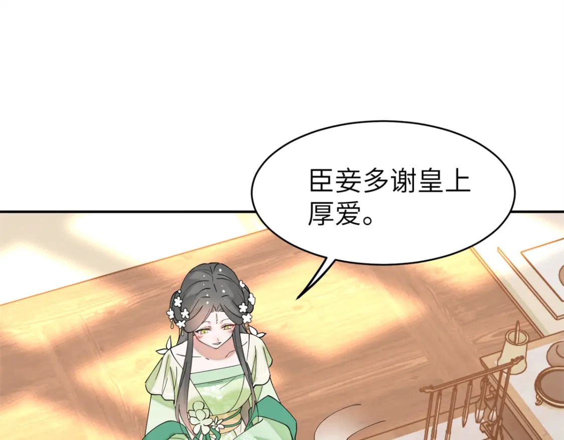 99 神女与青鸟29