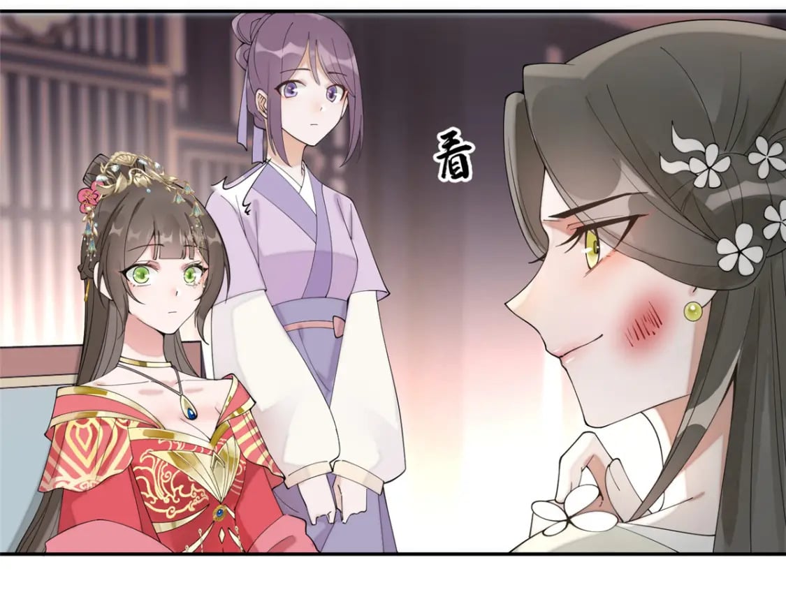 87 你什么时候才会不拒绝我19