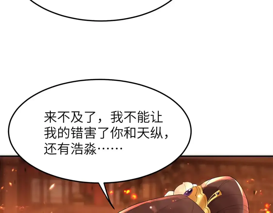 41 我不会让你死在我面前！24