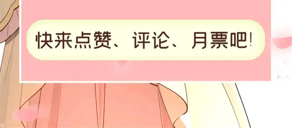 41 我不会让你死在我面前！102