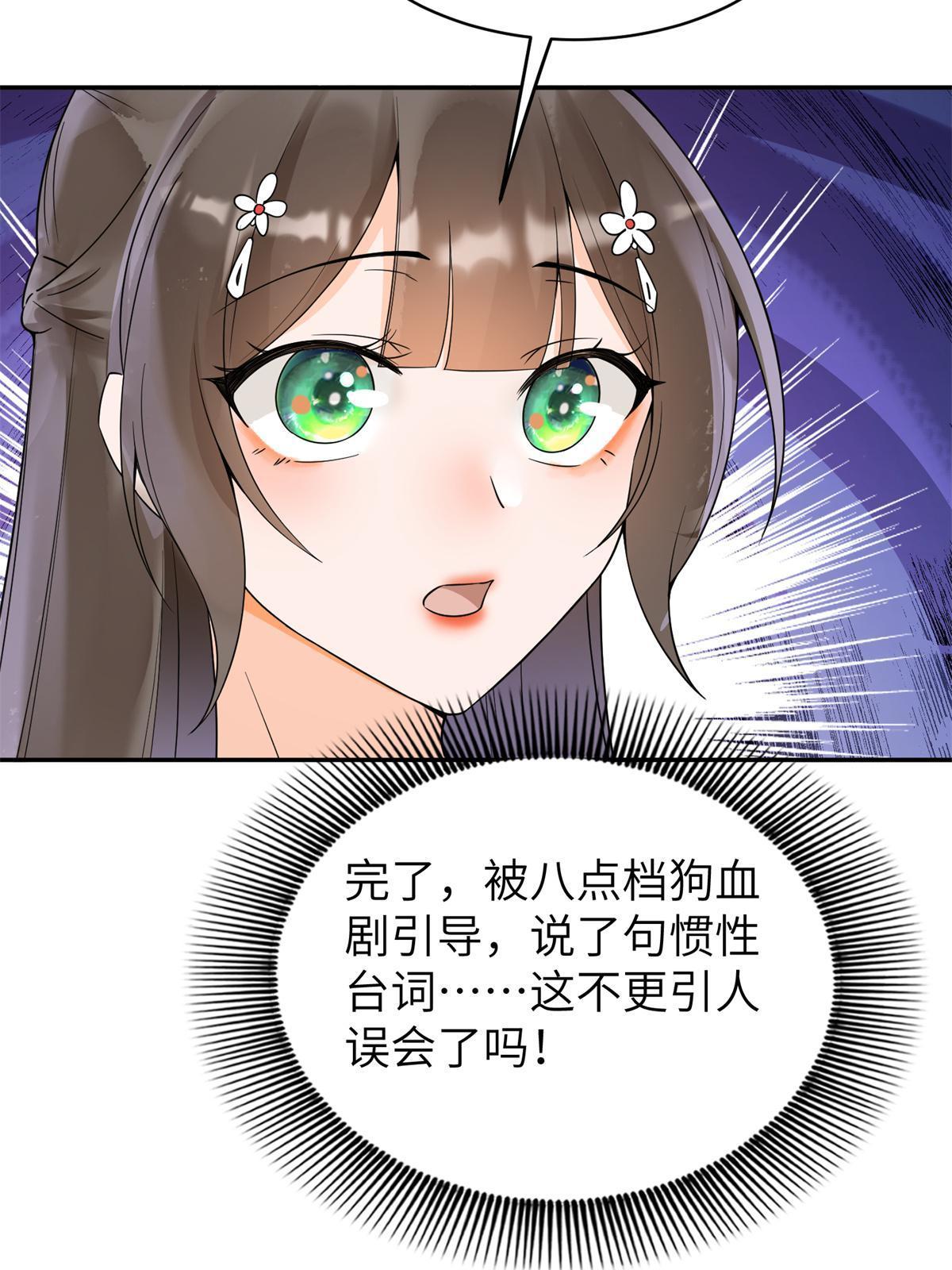 38 我只纵容你一人38