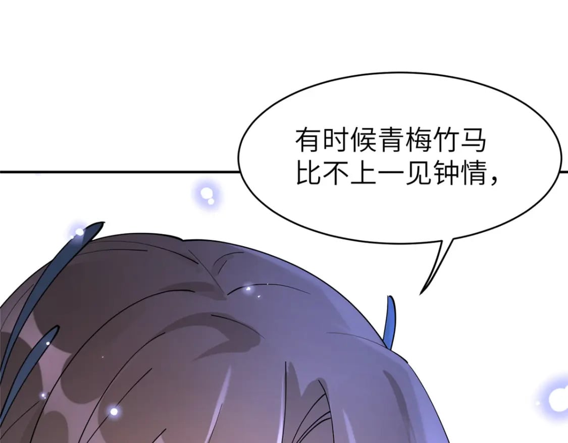 95 我终于找到你了39