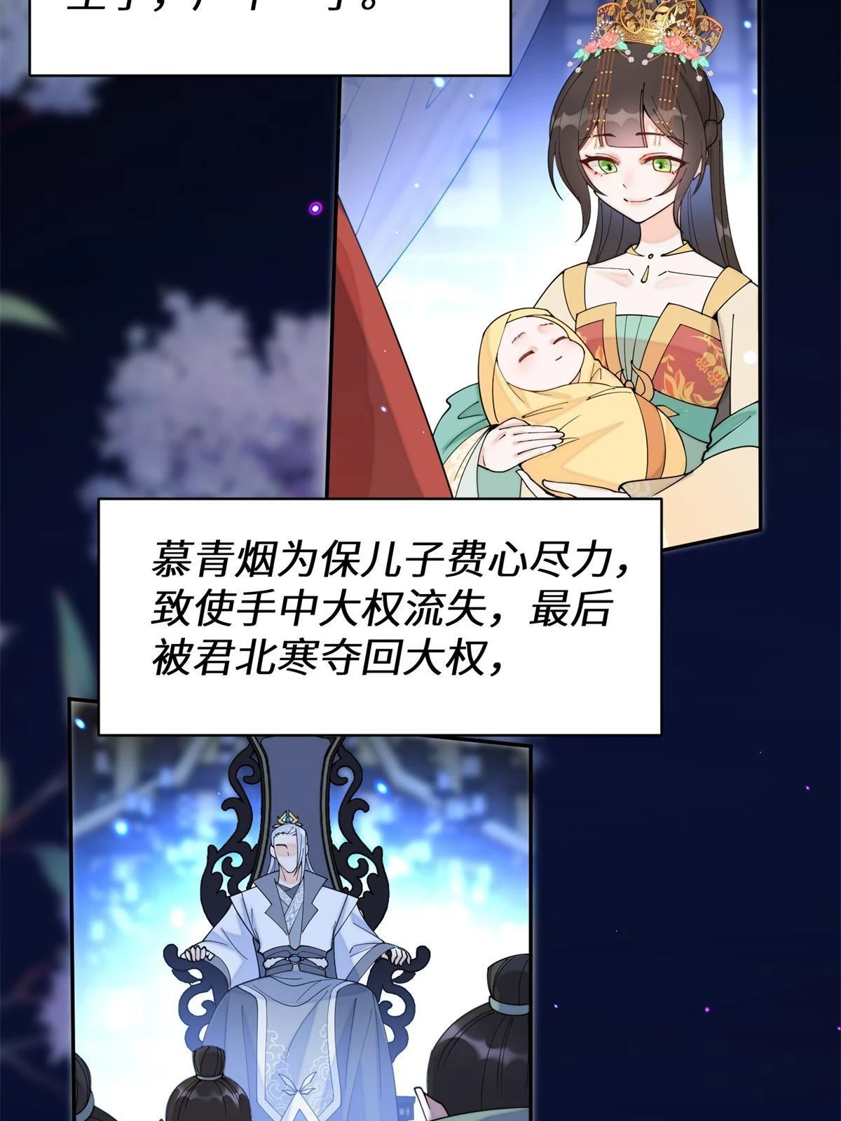 68 想自杀？找打！13