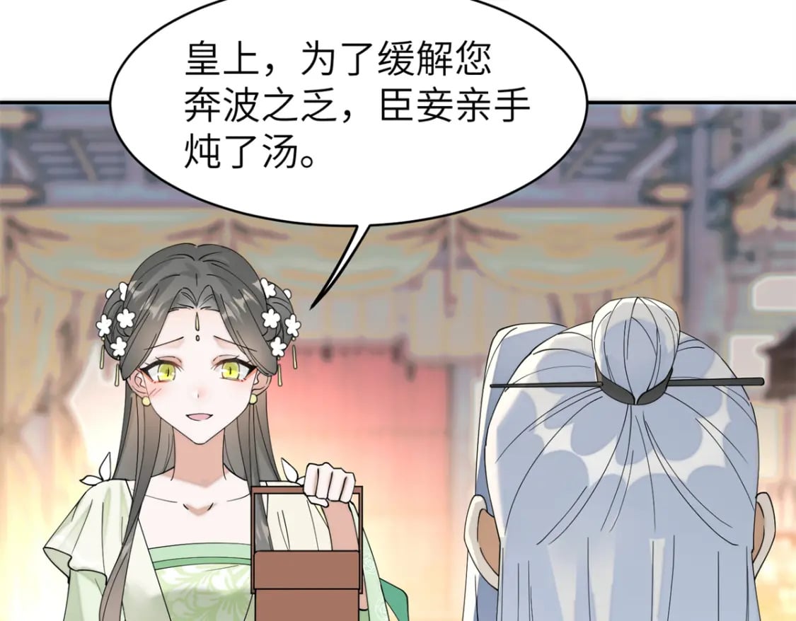 99 神女与青鸟9