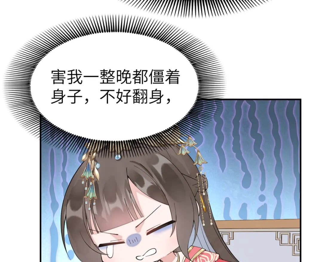 87 你什么时候才会不拒绝我7