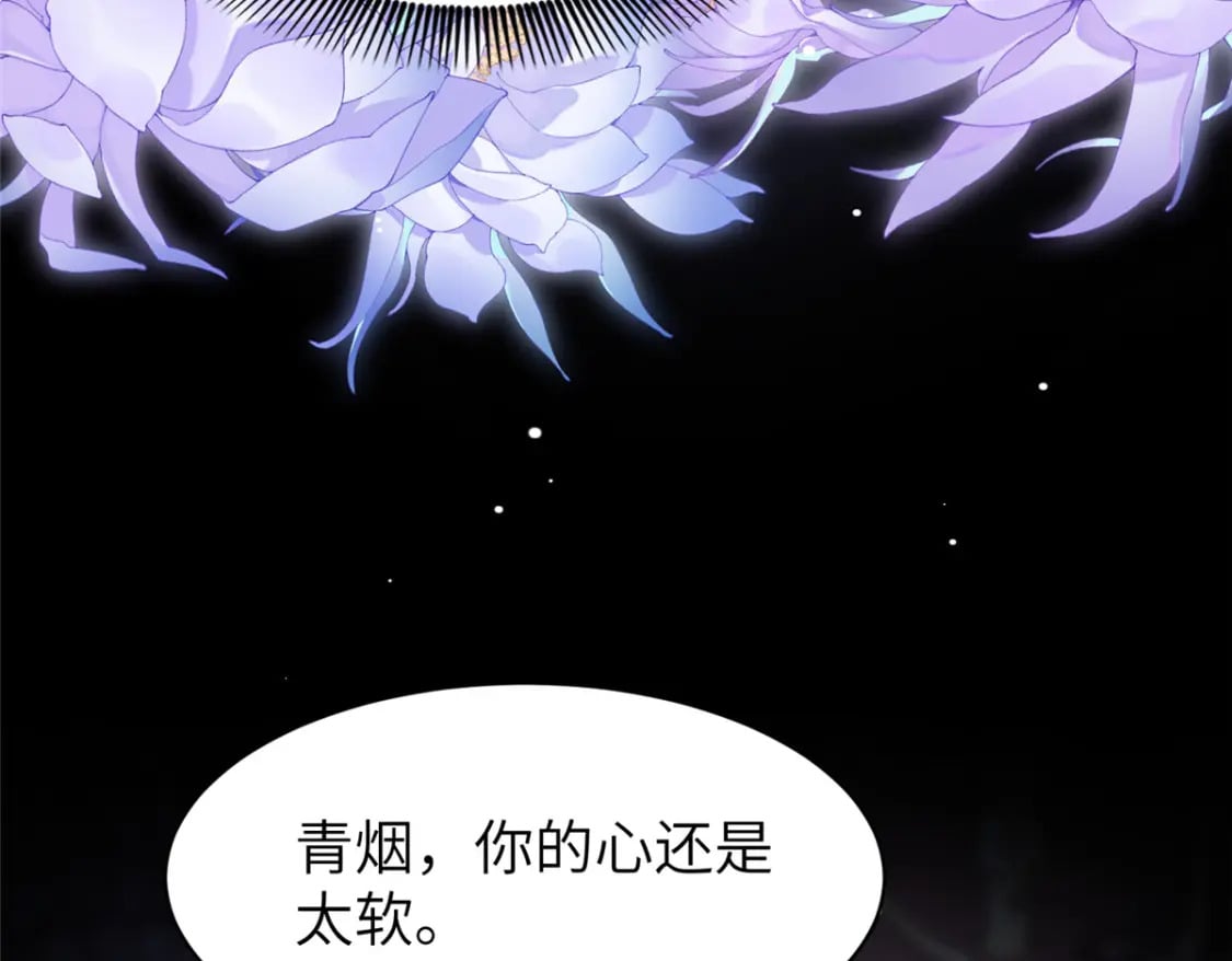 101 永远陪我走下去18