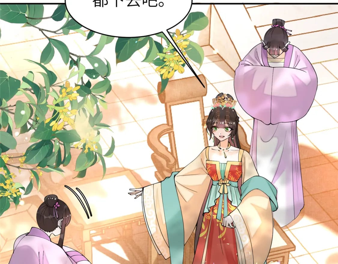 71 皇上去捉奸！66