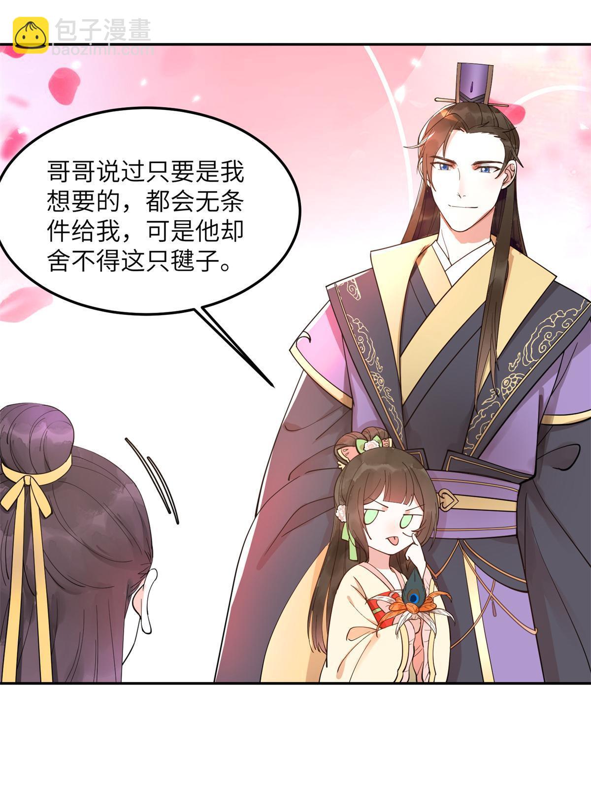 11 苍凌？！6