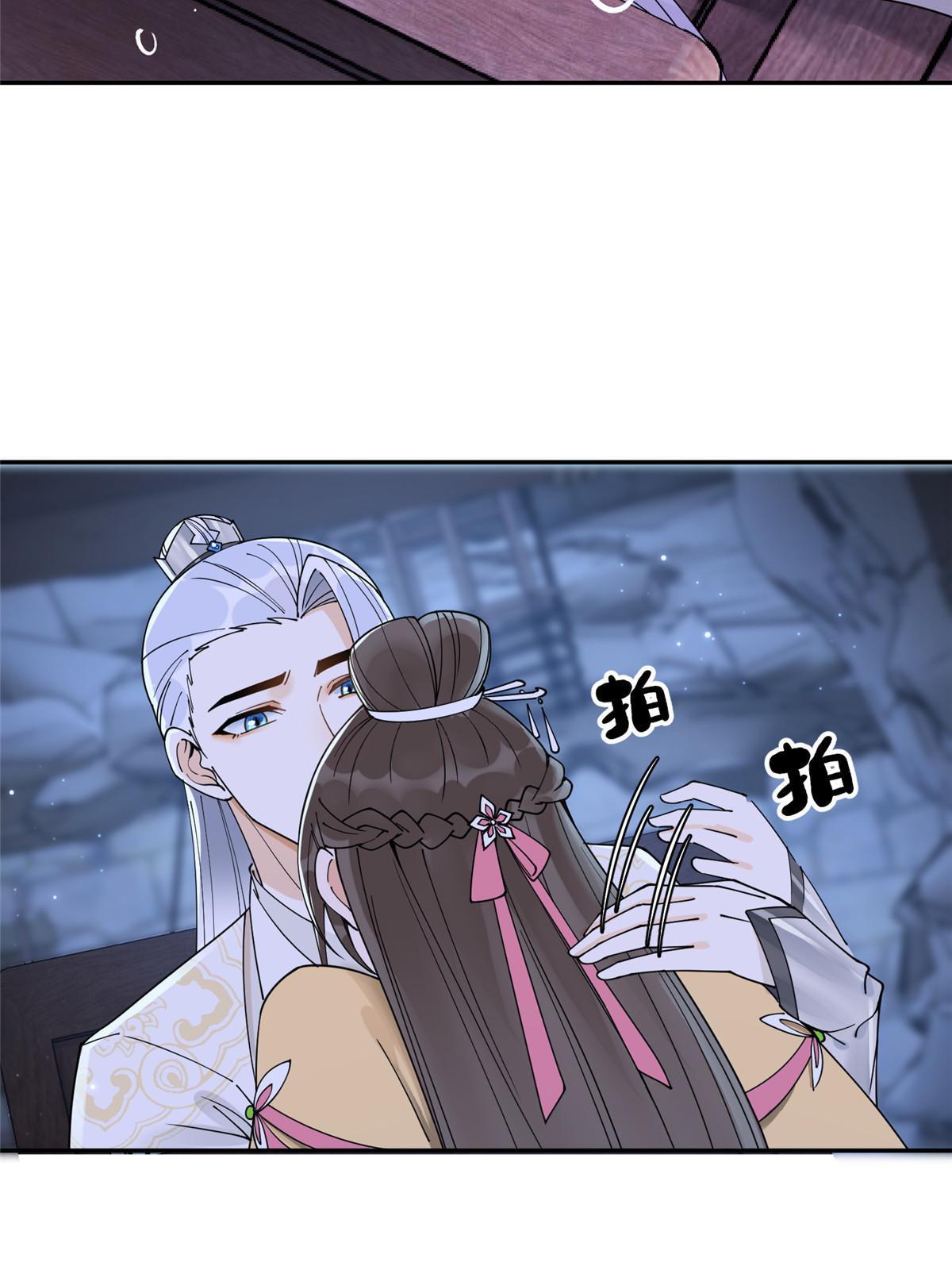 54 我要成为离国最美的皇后17