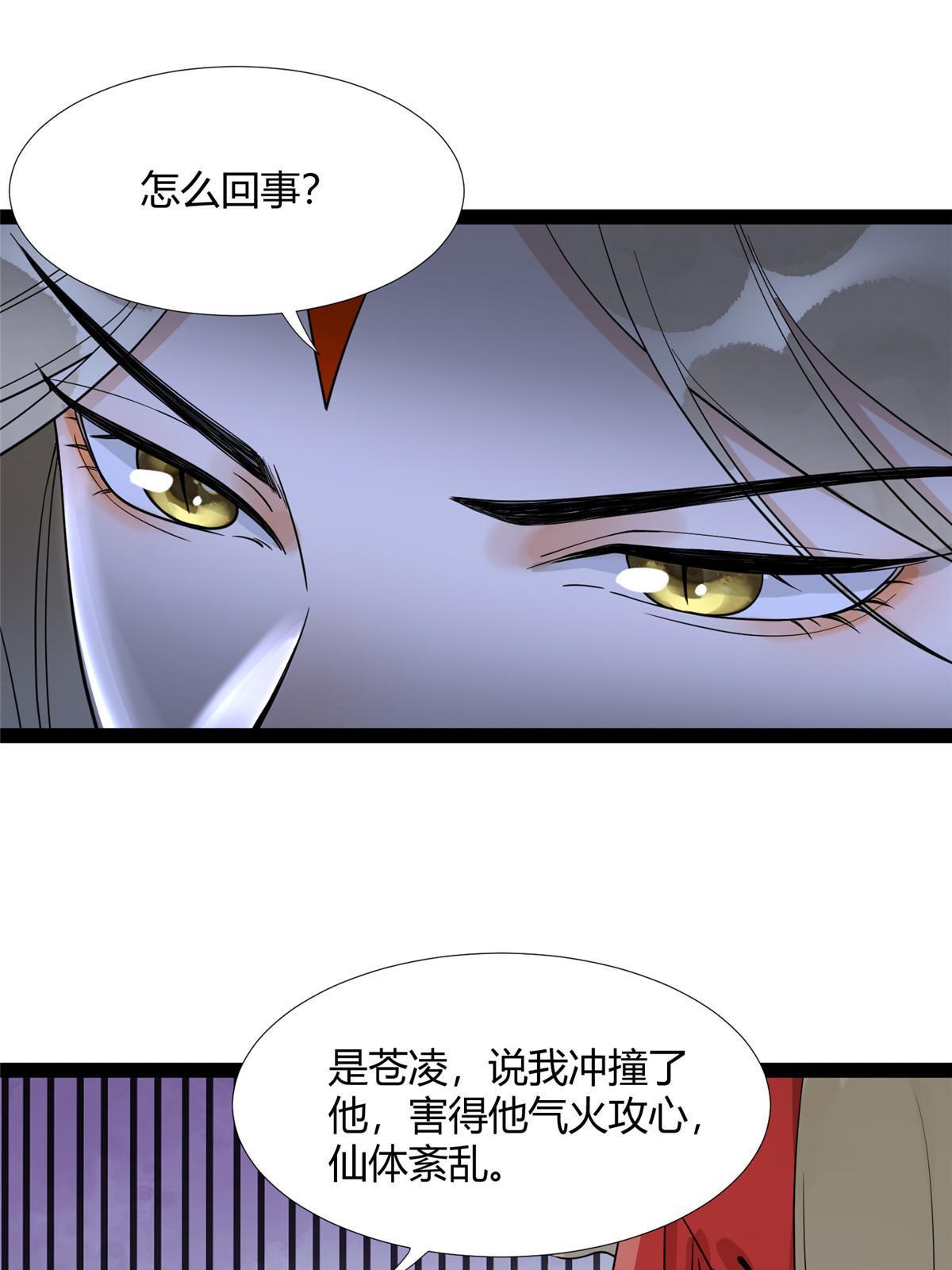 09 作弊法宝，拿下！6