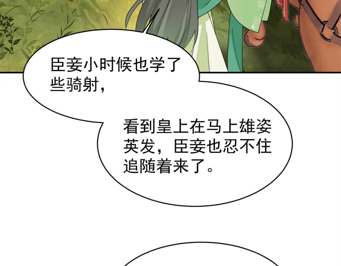 89 太后出事了！85