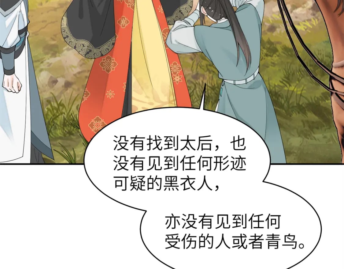 90 青烟，你在哪儿78