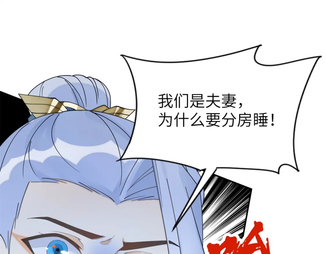 97 从此我们要幸福下去33