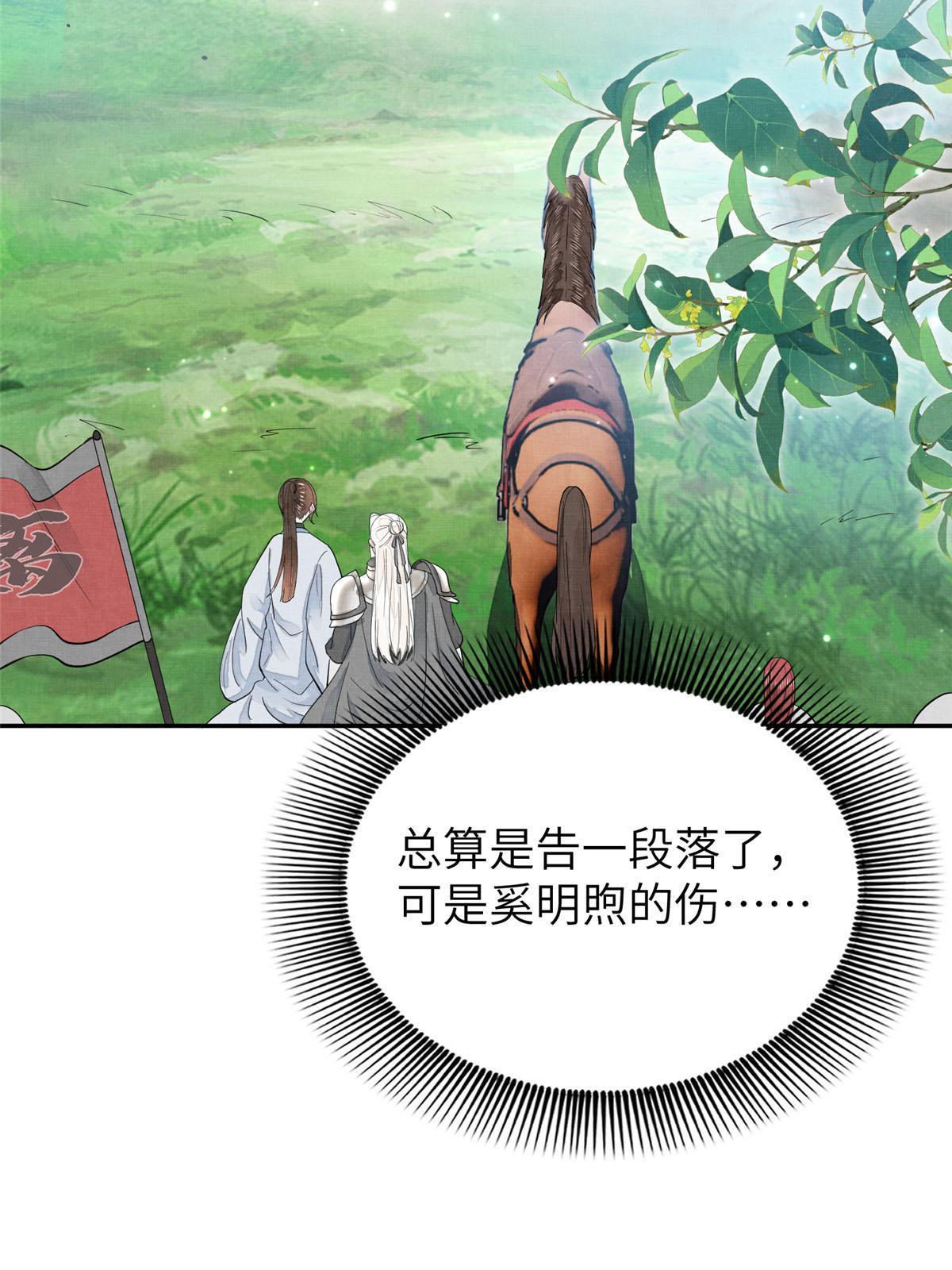31 朝歌，我来接你了23