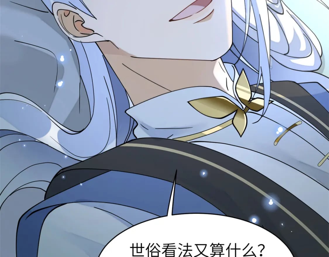 83 选秀大典6