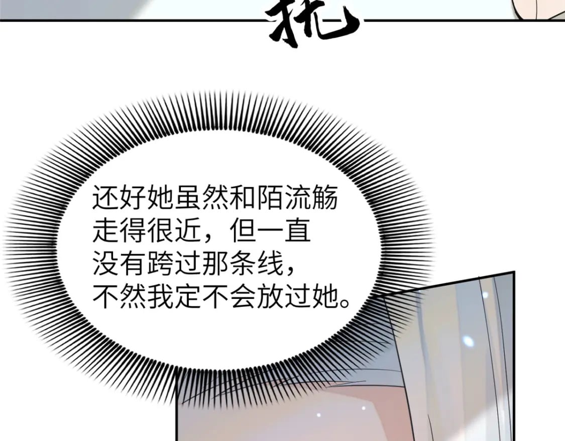 74 刺杀太后！12