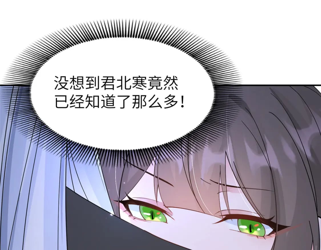 101 永远陪我走下去8