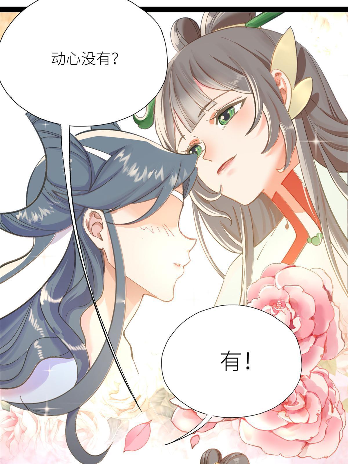 02 有没有意向交往一下？20
