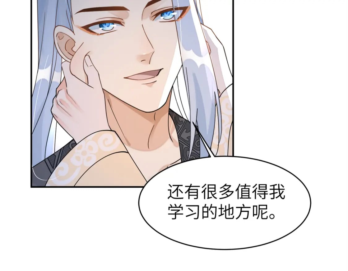 78 我今天非要治治你！19