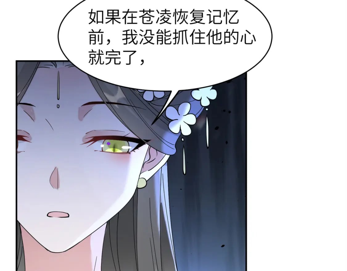 99 神女与青鸟80