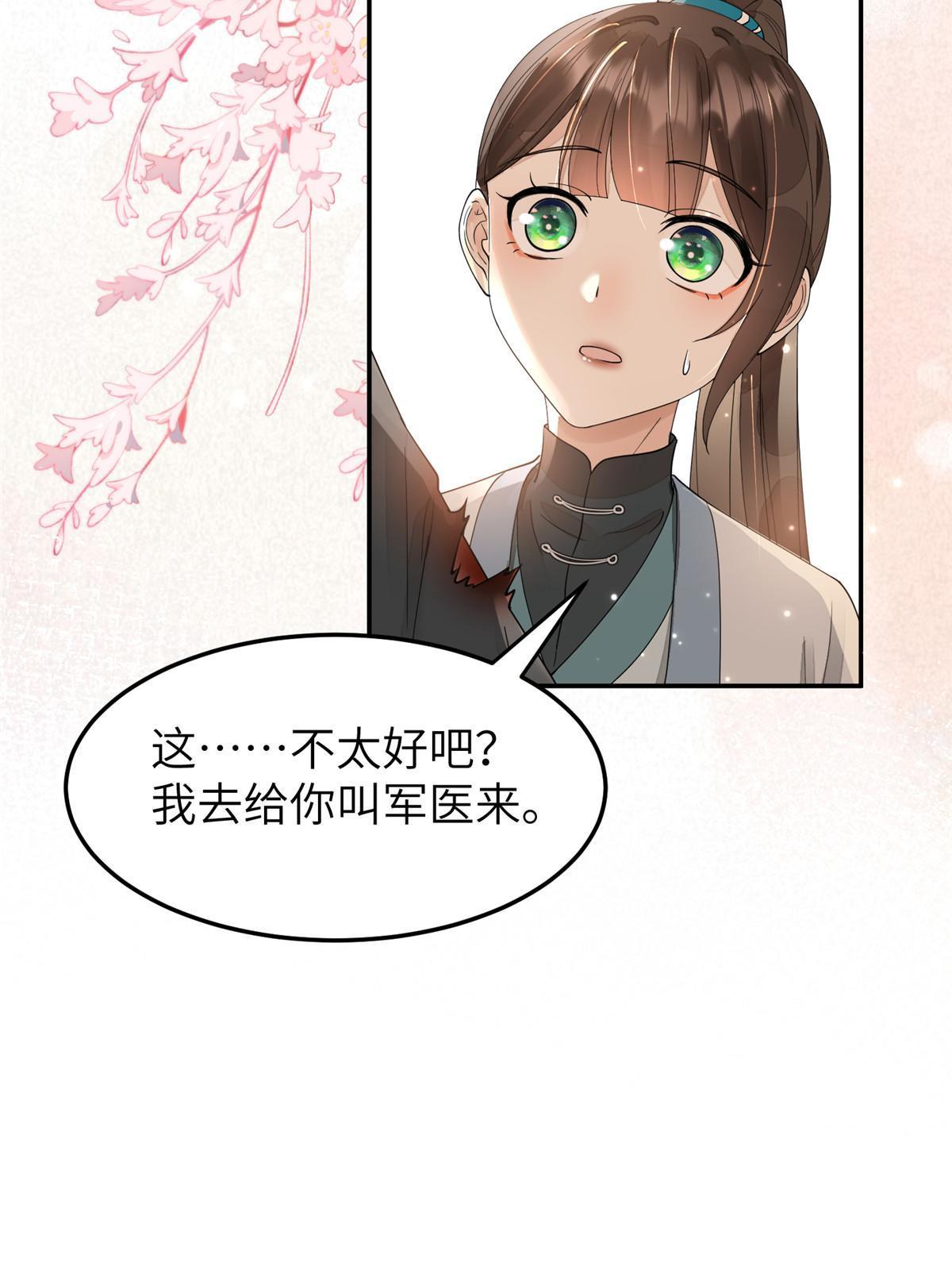 32 这是我可以免费看的吗？7