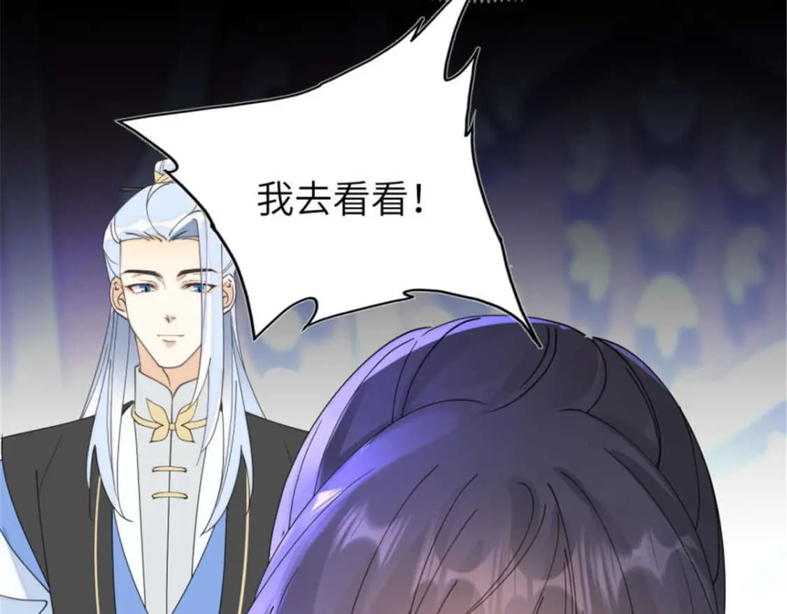 100 你怎么知道她是仙？83