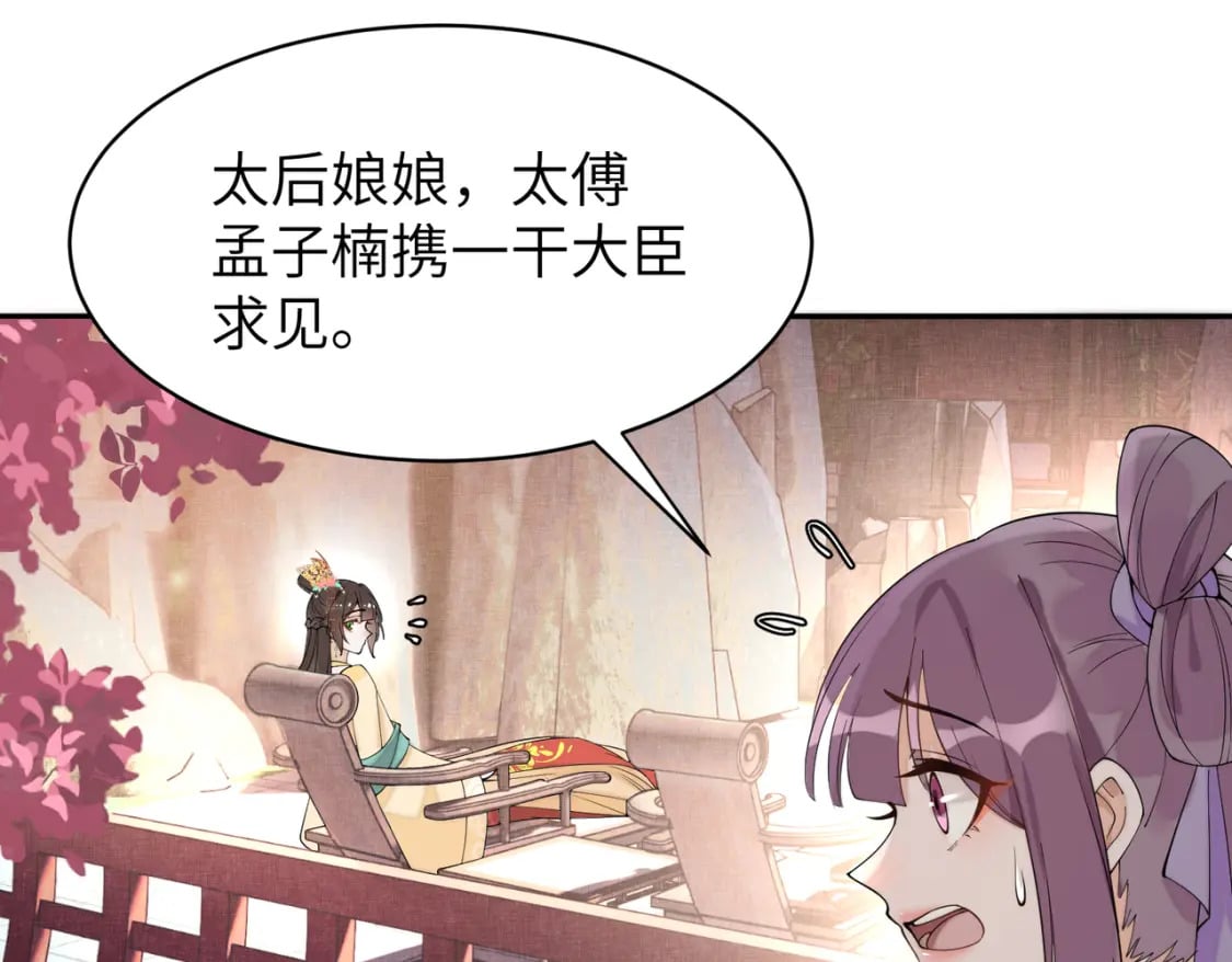 80 选秀纳妃70
