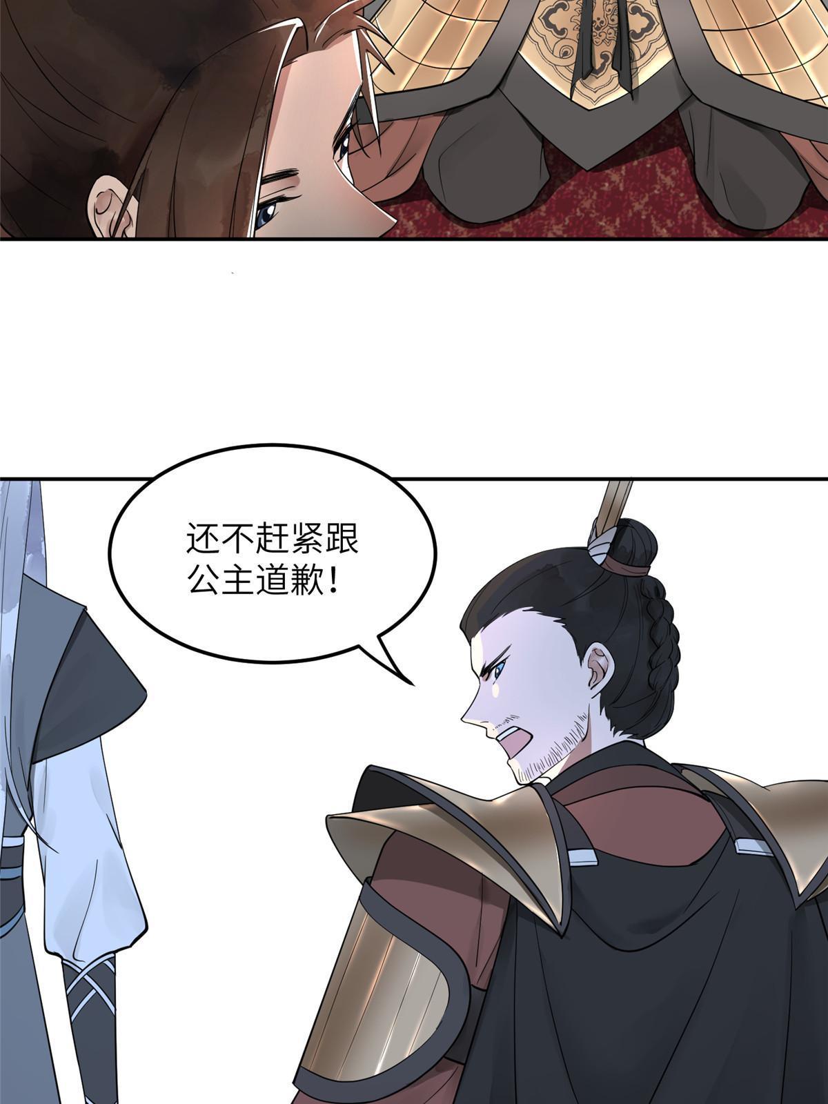 14 咬在手背，情种心根8