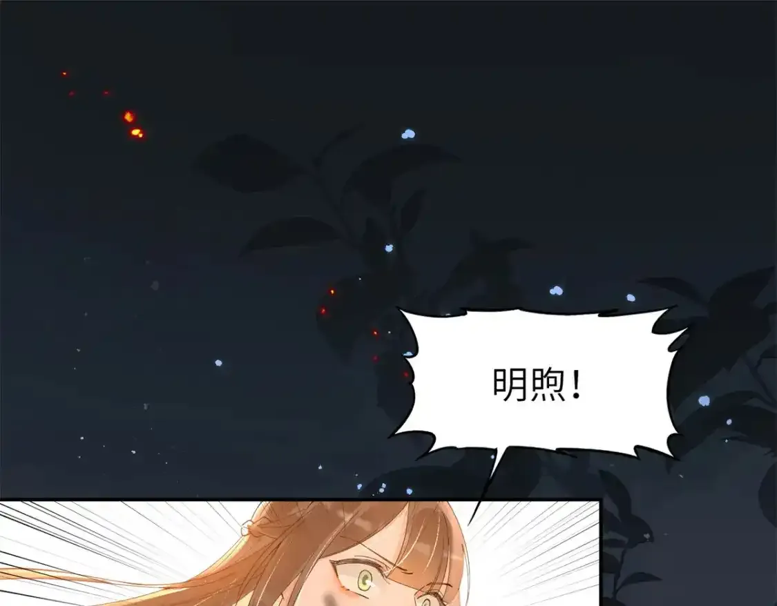 41 我不会让你死在我面前！80