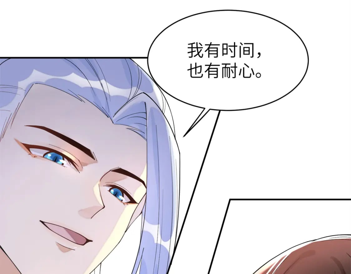 82 这一世，他依旧爱上了我39